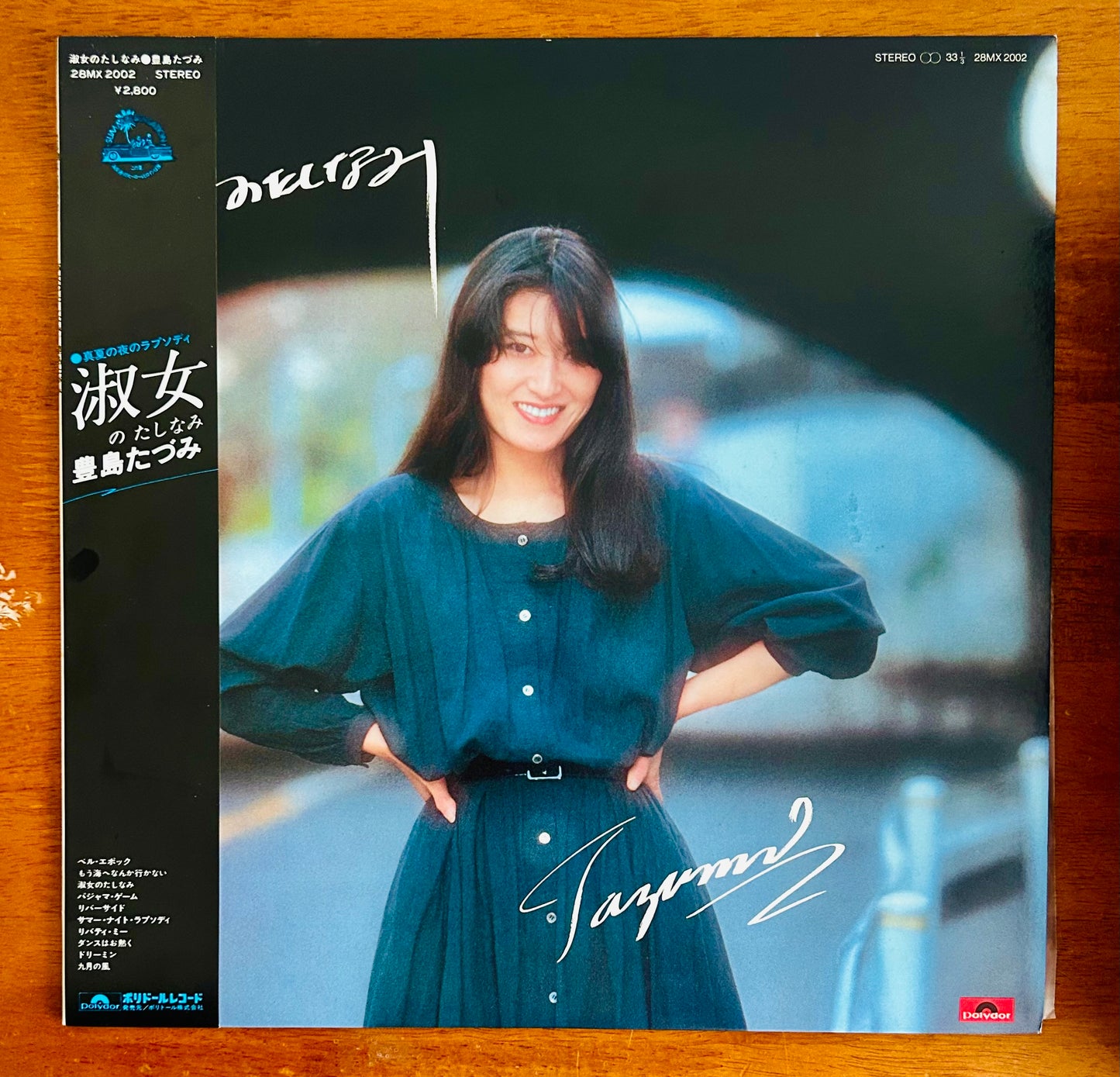 TAZUMI TOYOSHIMA/ 淑女のたしなみ（original1980）