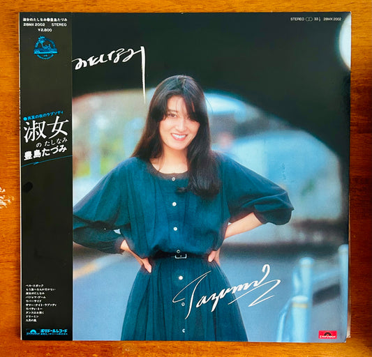 TAZUMI TOYOSHIMA/ 淑女のたしなみ（original1980）