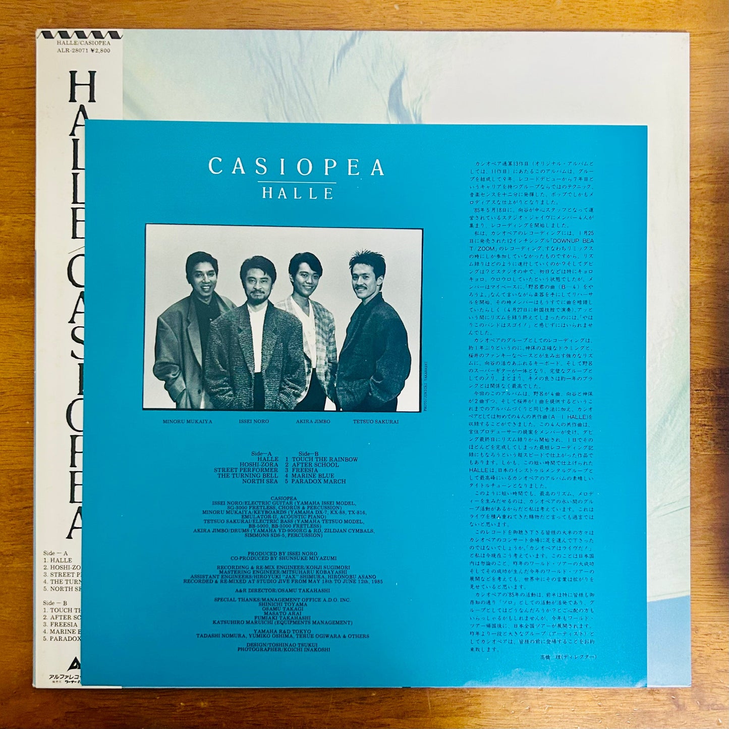 Casiopea/ Halle  (original 1985)