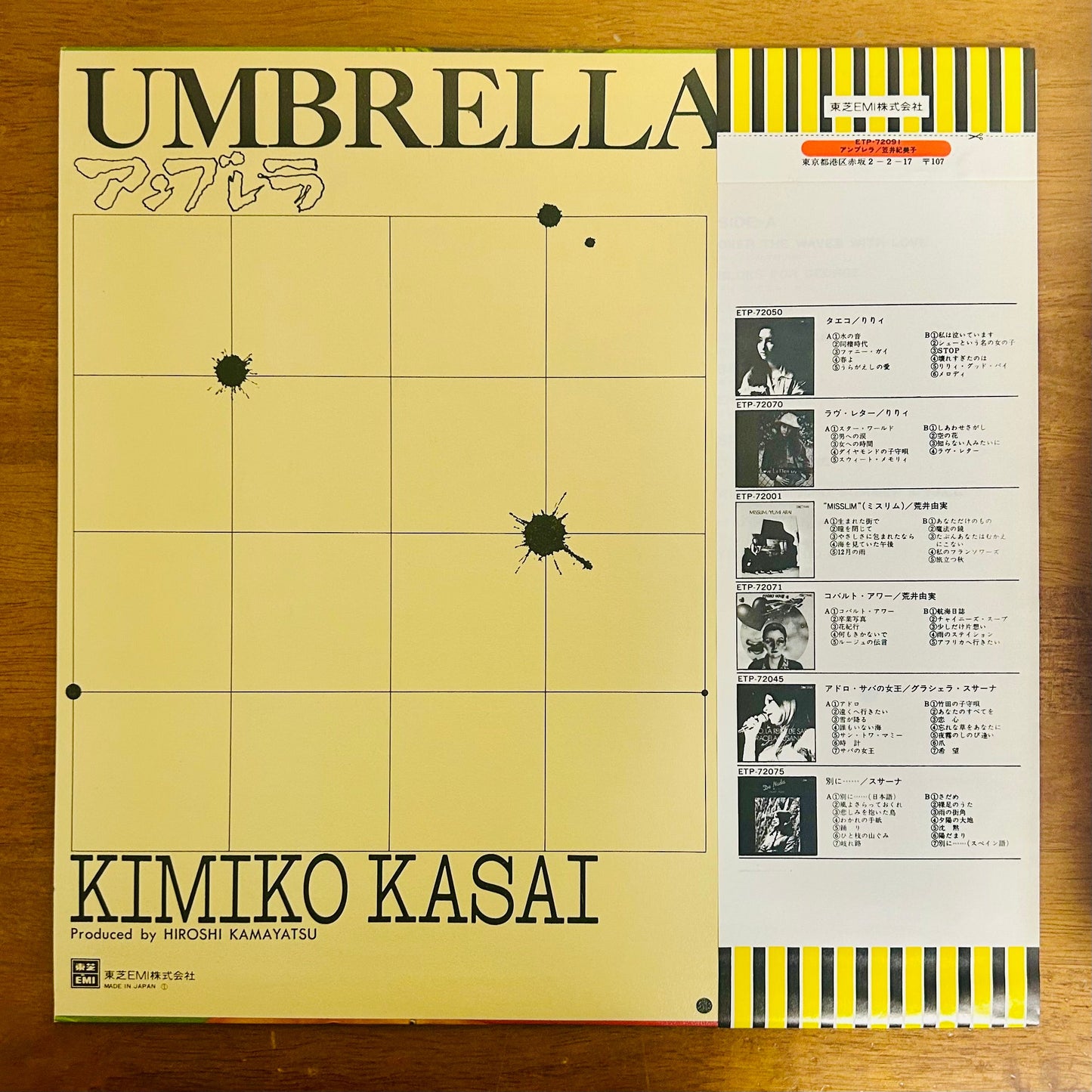 Kimiko Kasai / Umbrella  (Reissue 1975)