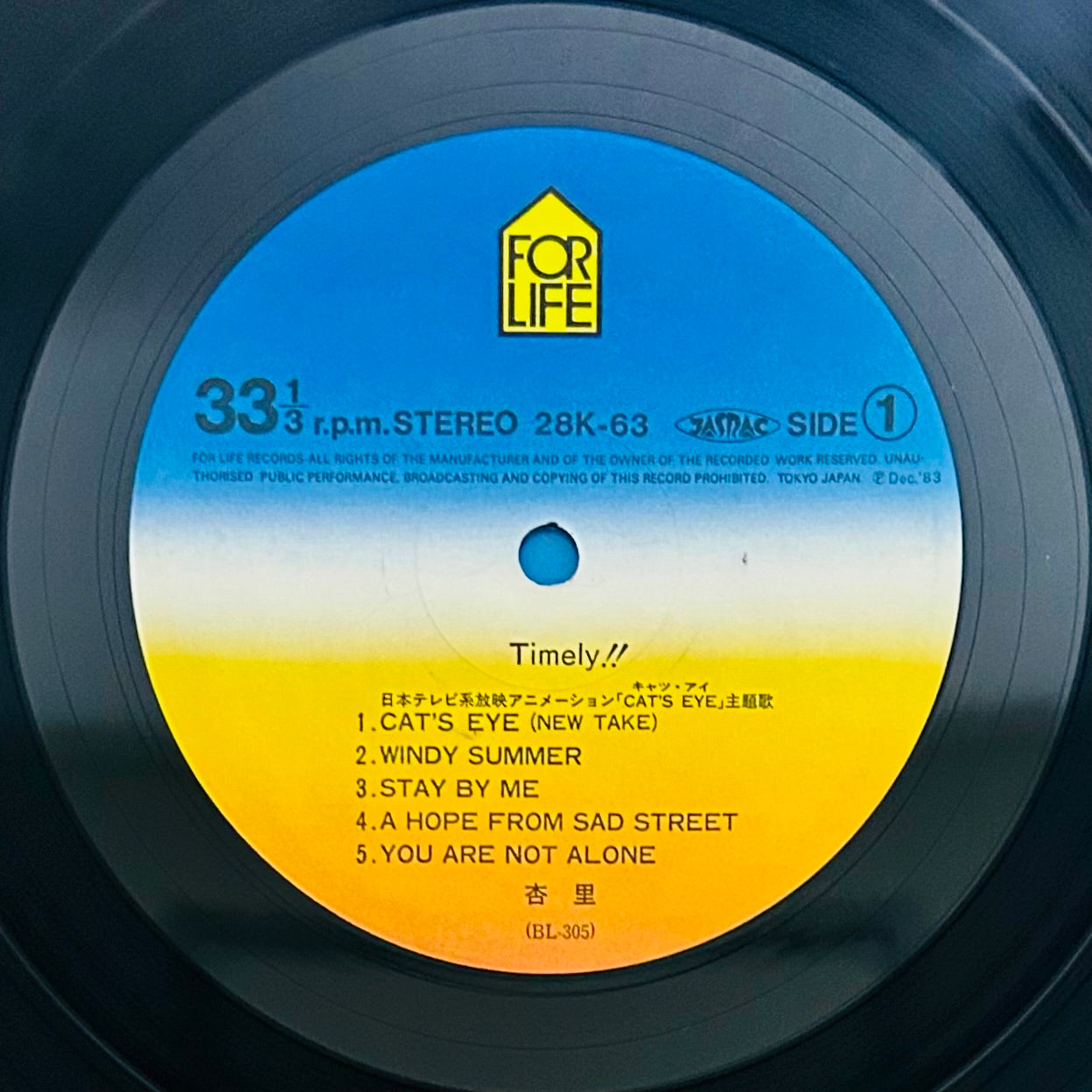 Anri/ Timely!!  (original 1983)   Includes calendar