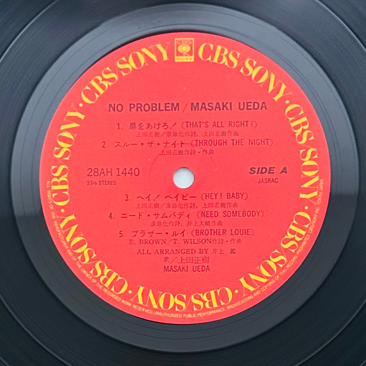 Ueda Masaki/ No Problem (original1982)