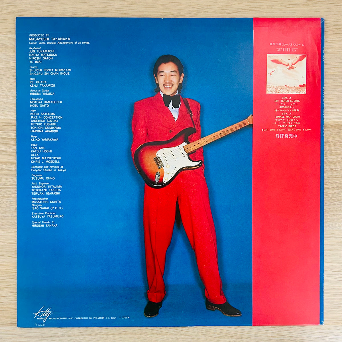 Masayoshi Takanaka/ Takanaka  (original 1977)