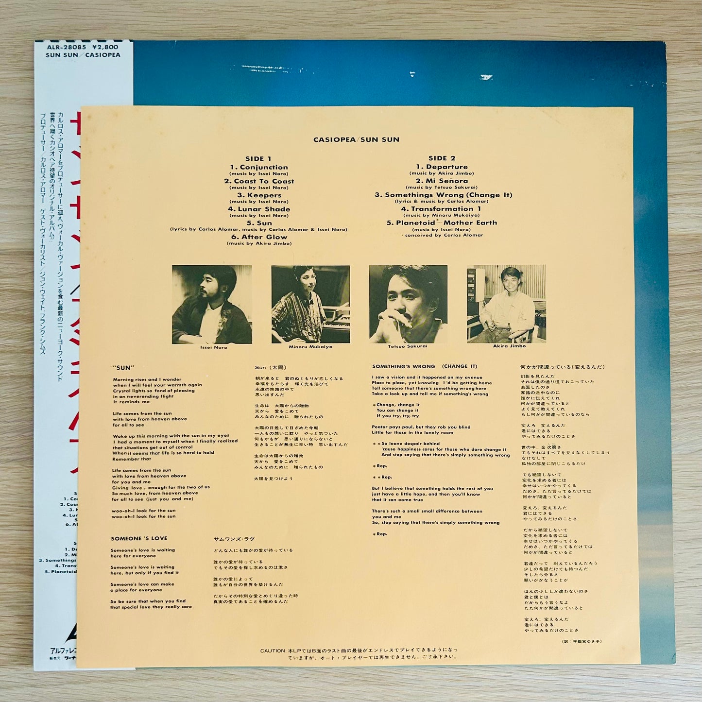 Casiopea/ Sun Sun (original 1986)
