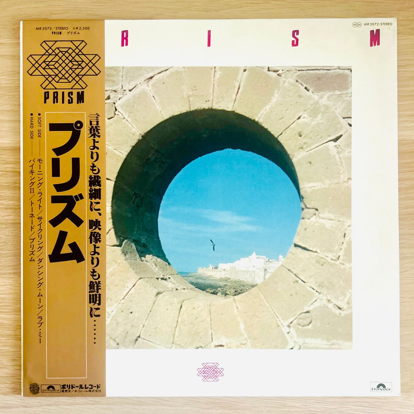 Prism / Prism  (original 1977)
