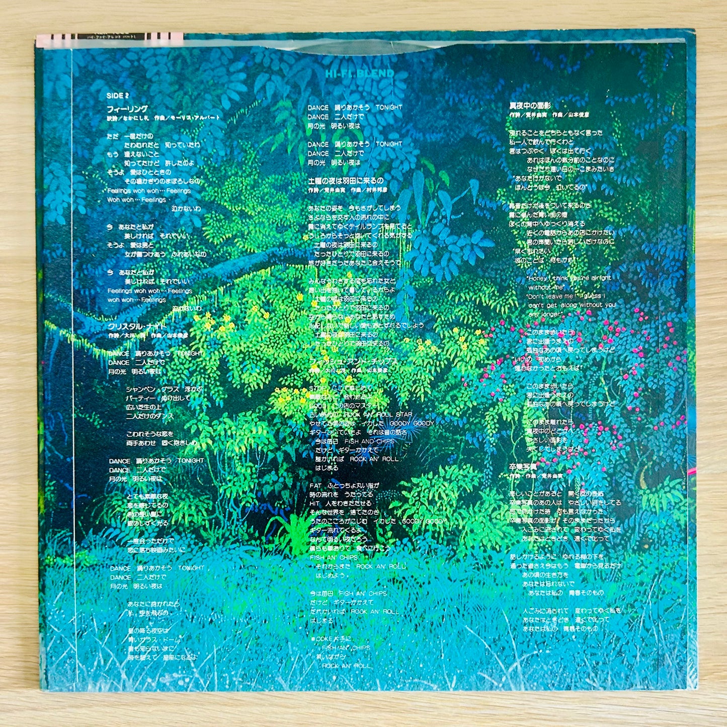 Hi-fi Set/ Hi-Fi Blend （Reissue 1979)