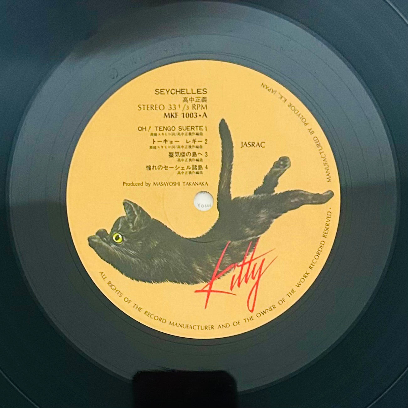 Masayoshi Takanaka/ Seychelles  (original 1976)