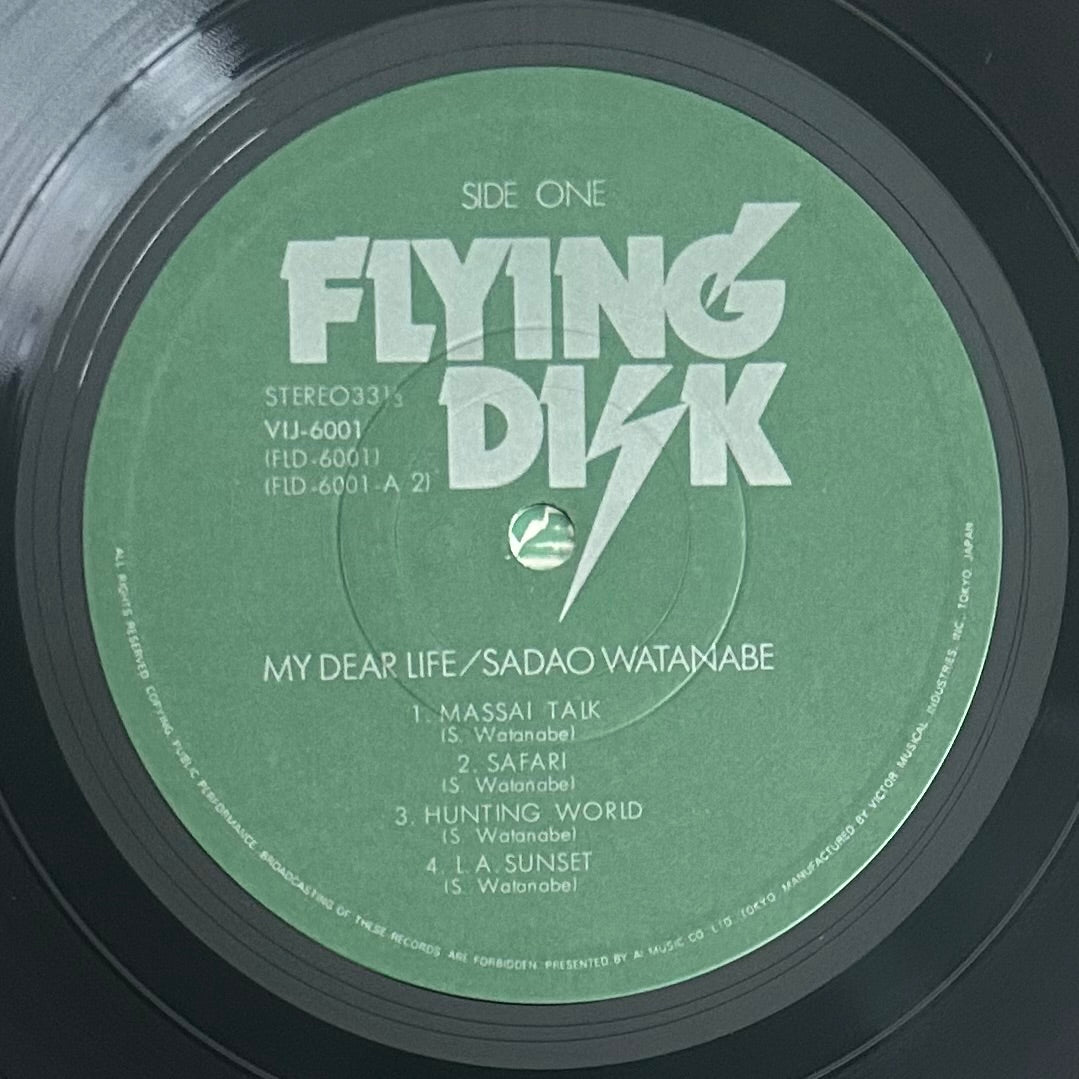 Sadao Watanabe/ My Dear Life  (original 1977)