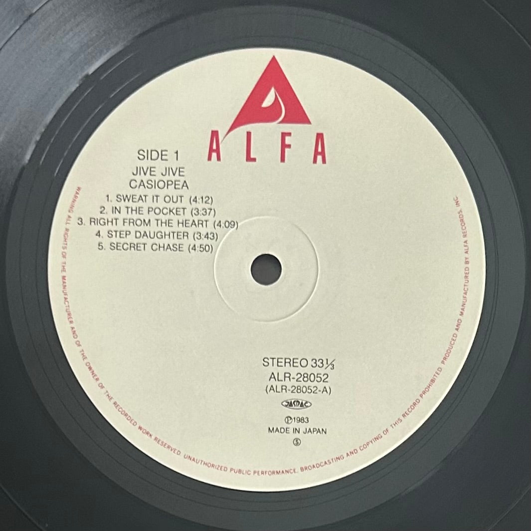 Casiopea / Jive Jive  (original 1983)