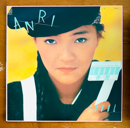 Anri/ Coool （original1984）