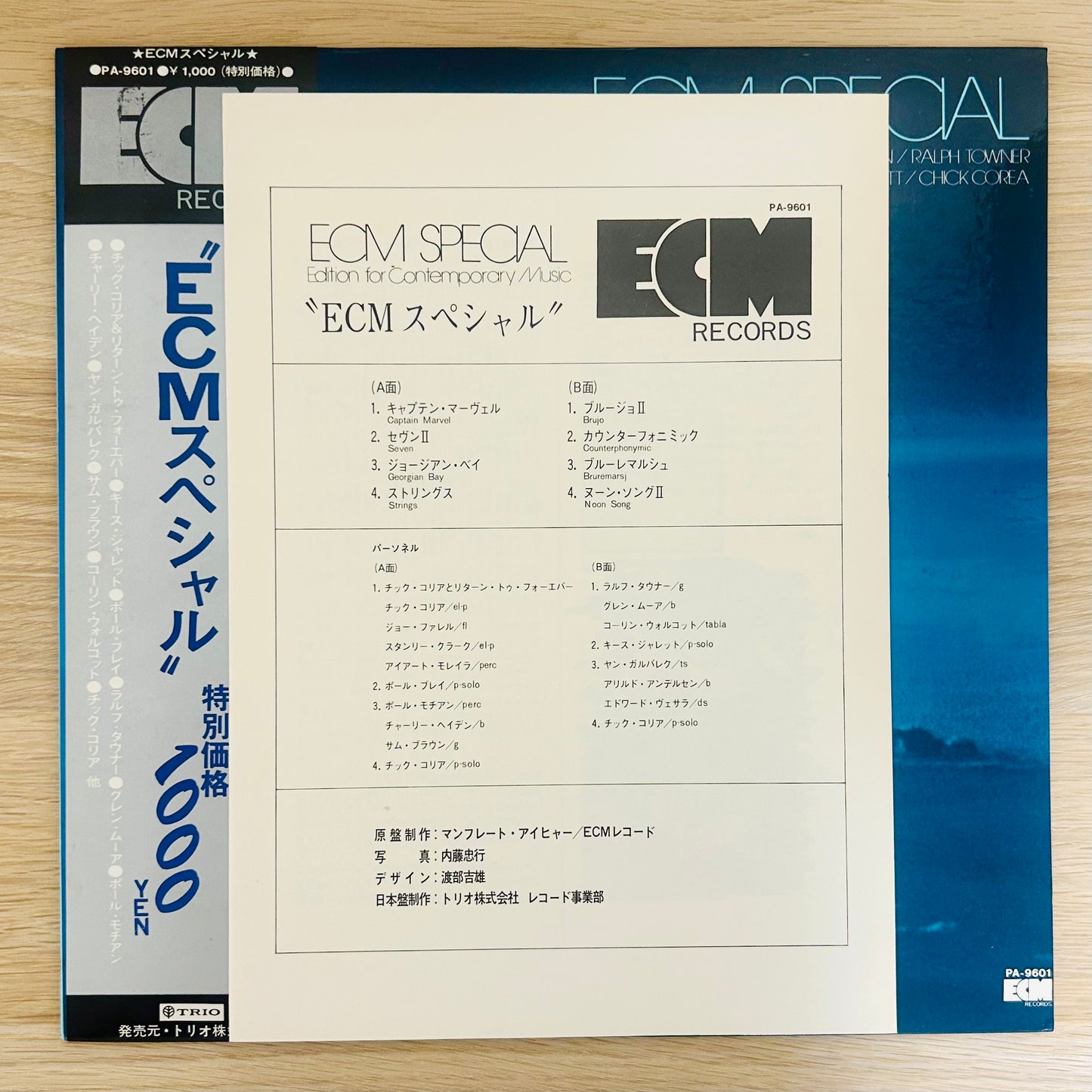 V.A/ ECM Special   (Compilation 1973)