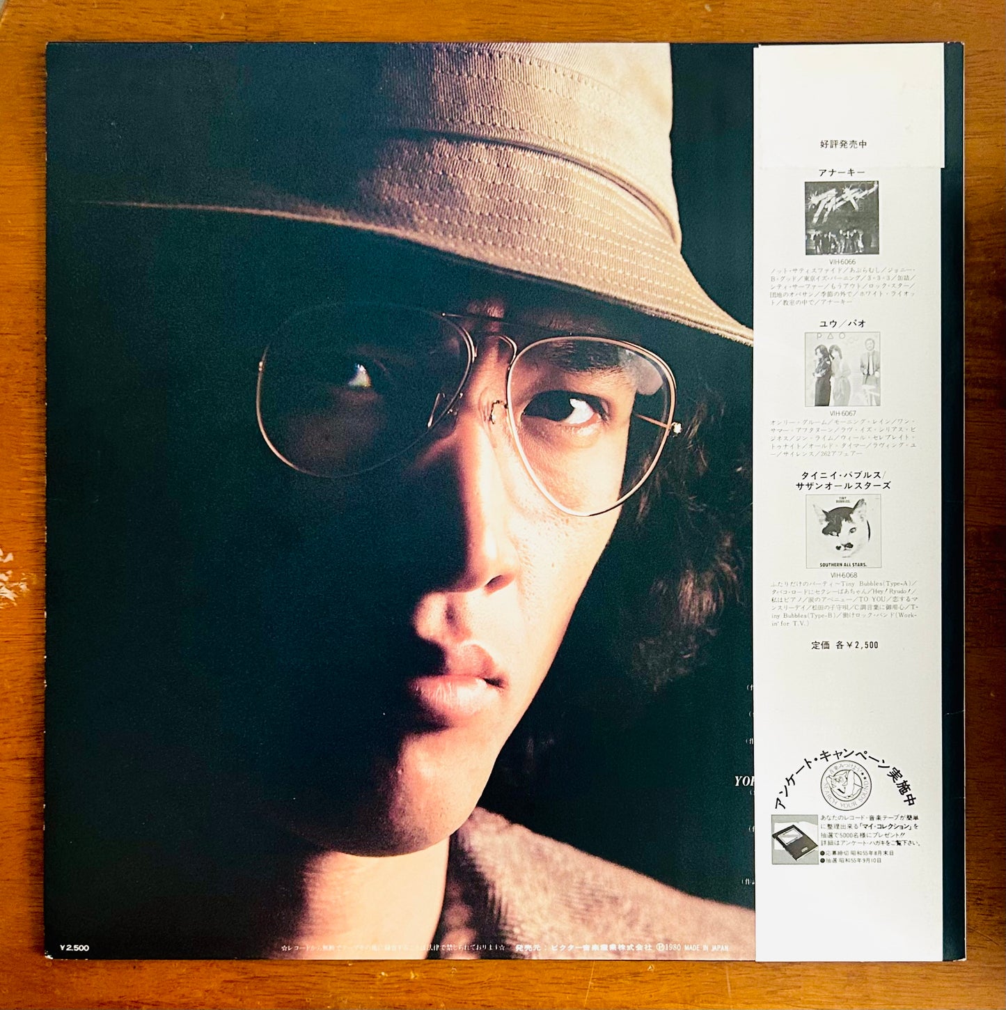 Yusaku Matsuda/ Touch（original1980）