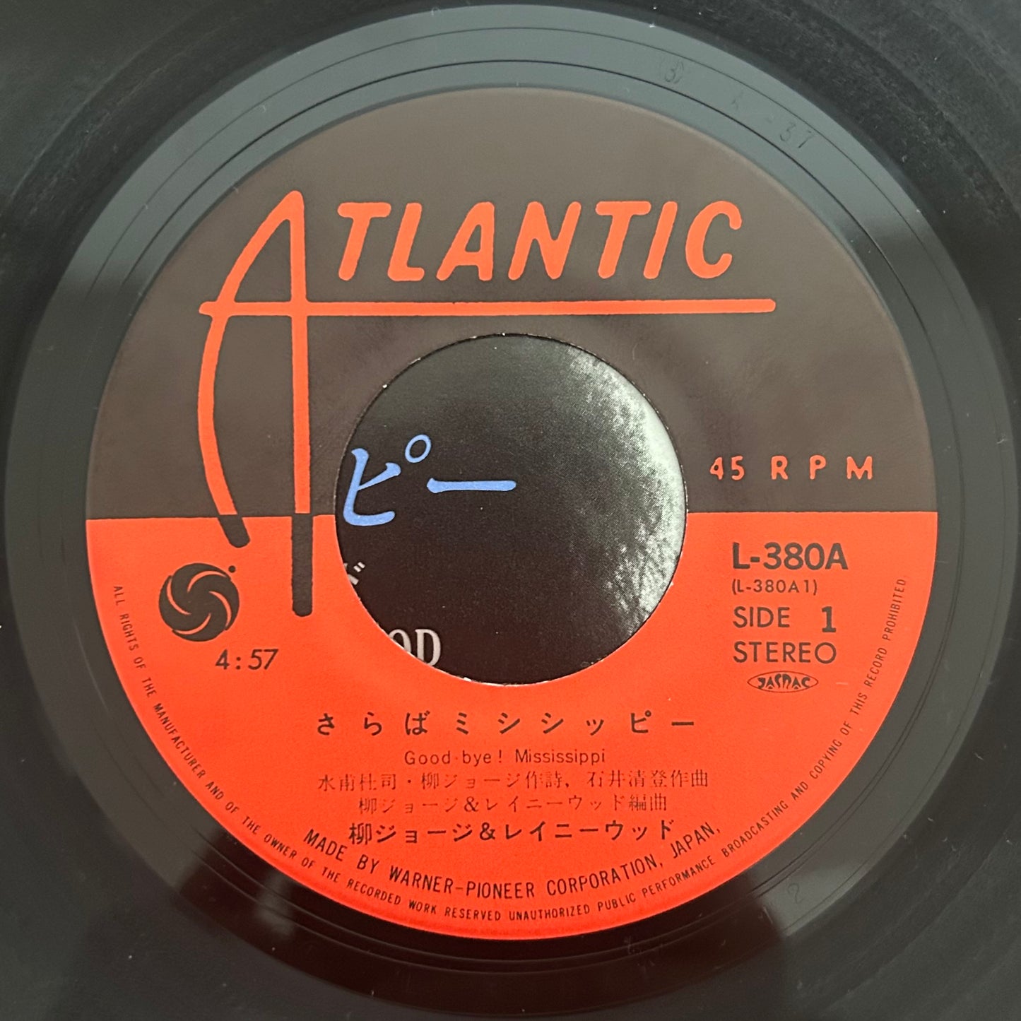 George Yanagi & Rainy Wood / Farewell, Mississippi  (original 1980)  7"