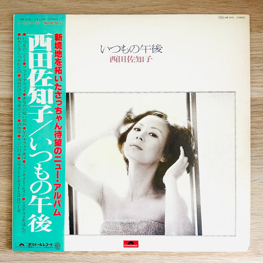 Sachiko Nishida/ Itsumo no Gogo  (original 1977)