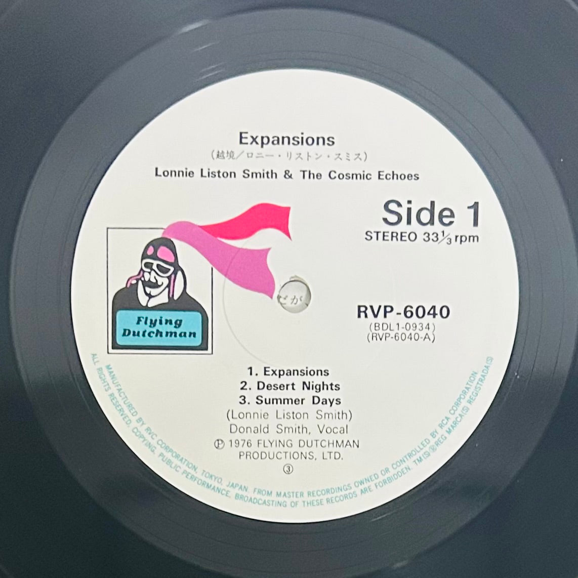 Lonnie Liston Smith & The Cosmic Echoes/ Expansions  (JAPAN PRESS 1976)
