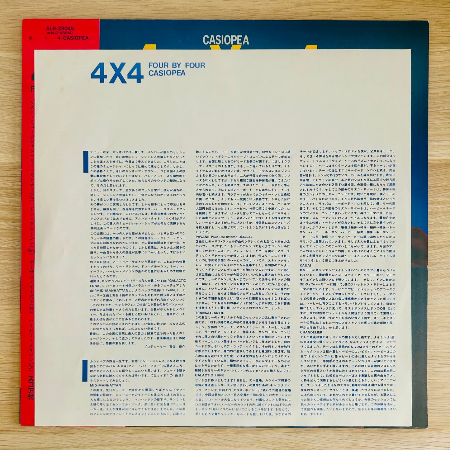 Casiopea/ 4 × 4  (original 1982)
