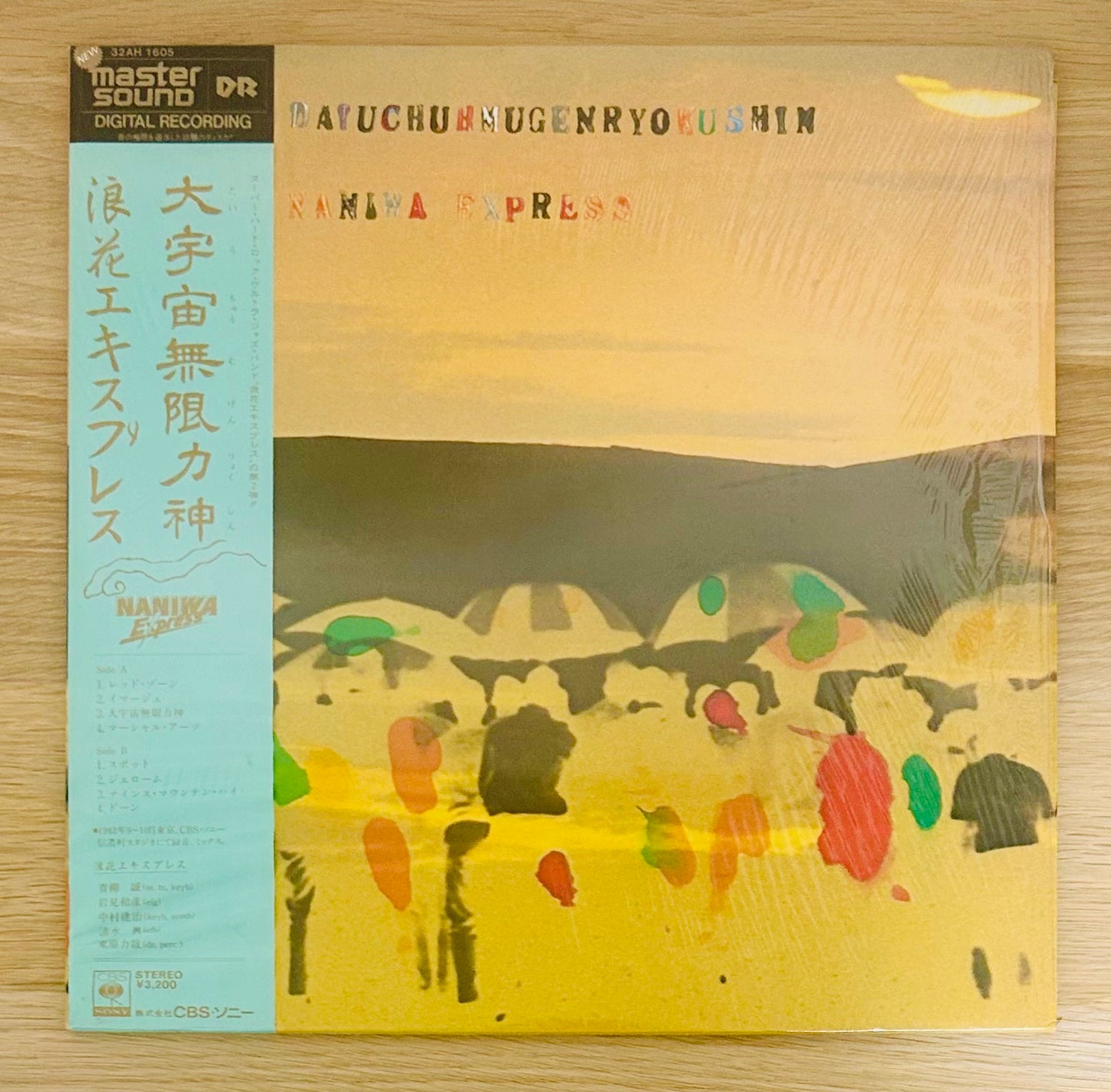 Naniwa Express/ Daiuchu Mugenriki Shin  (Master Sound 1982)