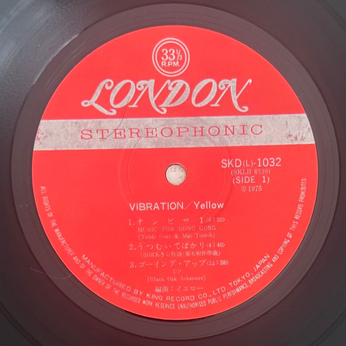 Yellow/ Vibration  (original 1975)