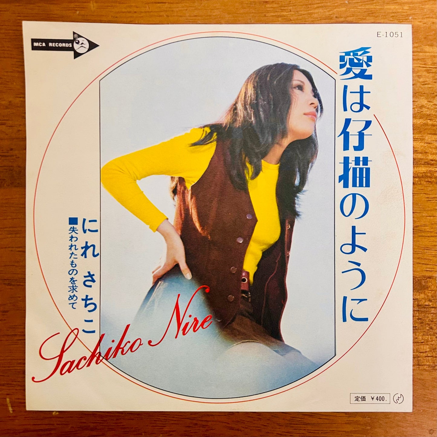 Sachiko Nire/ Ai wa Koneko no Yō ni  (original 1972)  7"single
