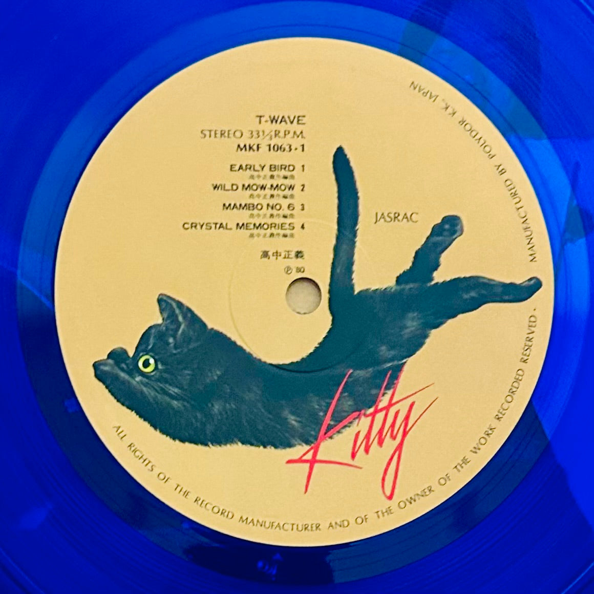 Masayoshi Takanaka/ T-Wave  (original 1980) Blue Vinyl