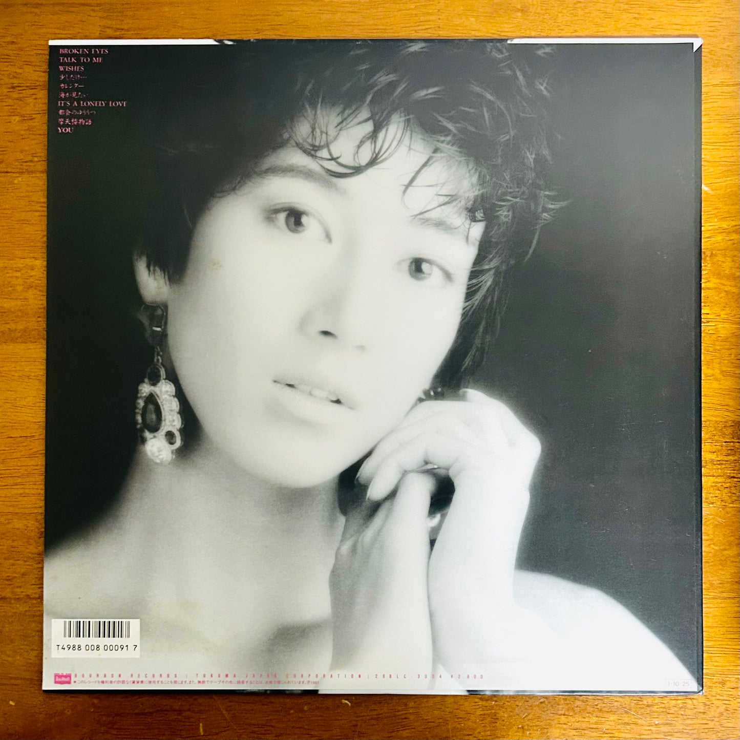Mariko Tone/ Purple Rose  (original1985)