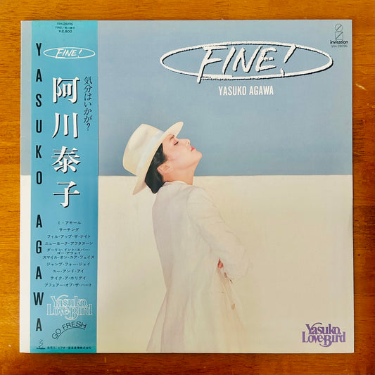 Yasuko Agawa/ Fine!  (original 1982)