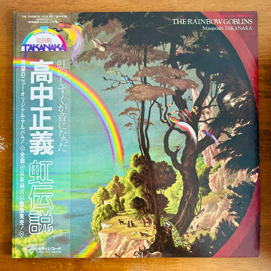 Masayoshi Takanaka/ The Rainbow Goblins (original 1981)
