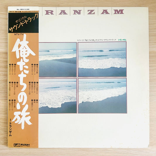 Tranzam/ NTV TV Drama “Oretachi no Tabi” O.S.T. (original 1975)