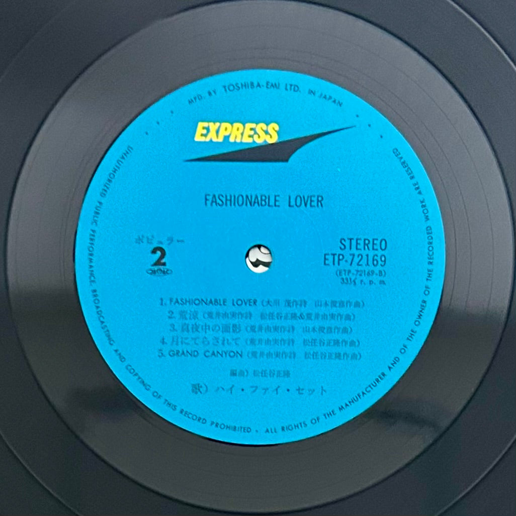 Hi-Fi Set/ Fashionable Lover  (original 1976)