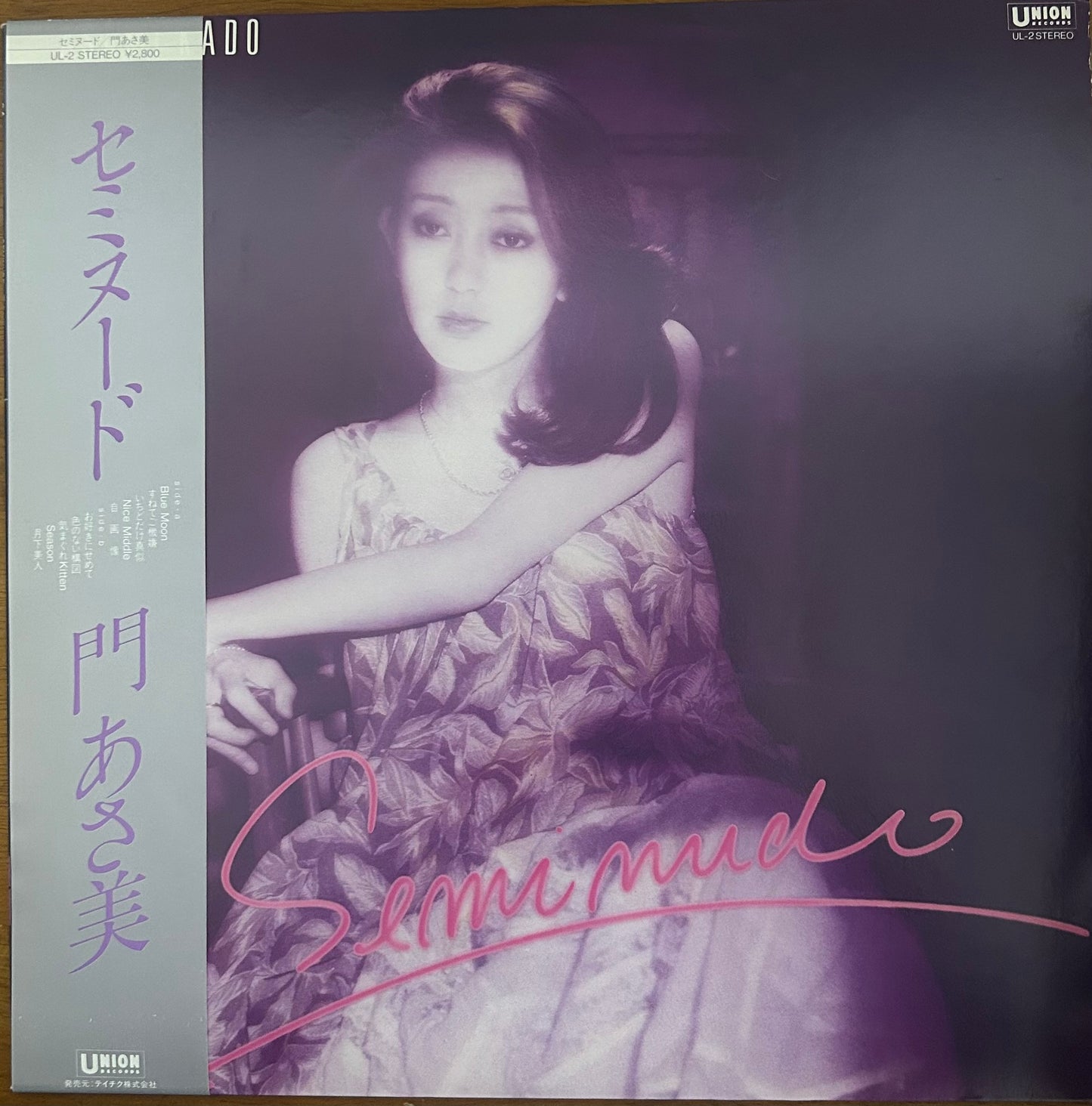 Asami Kado/Semi Nude (orignal 1981)