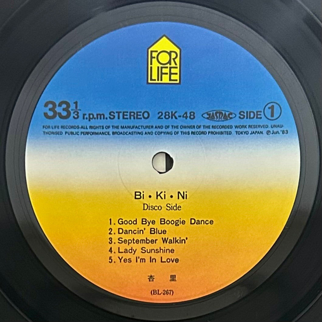 Anri / Bi·Ki·Ni  (original 1983)