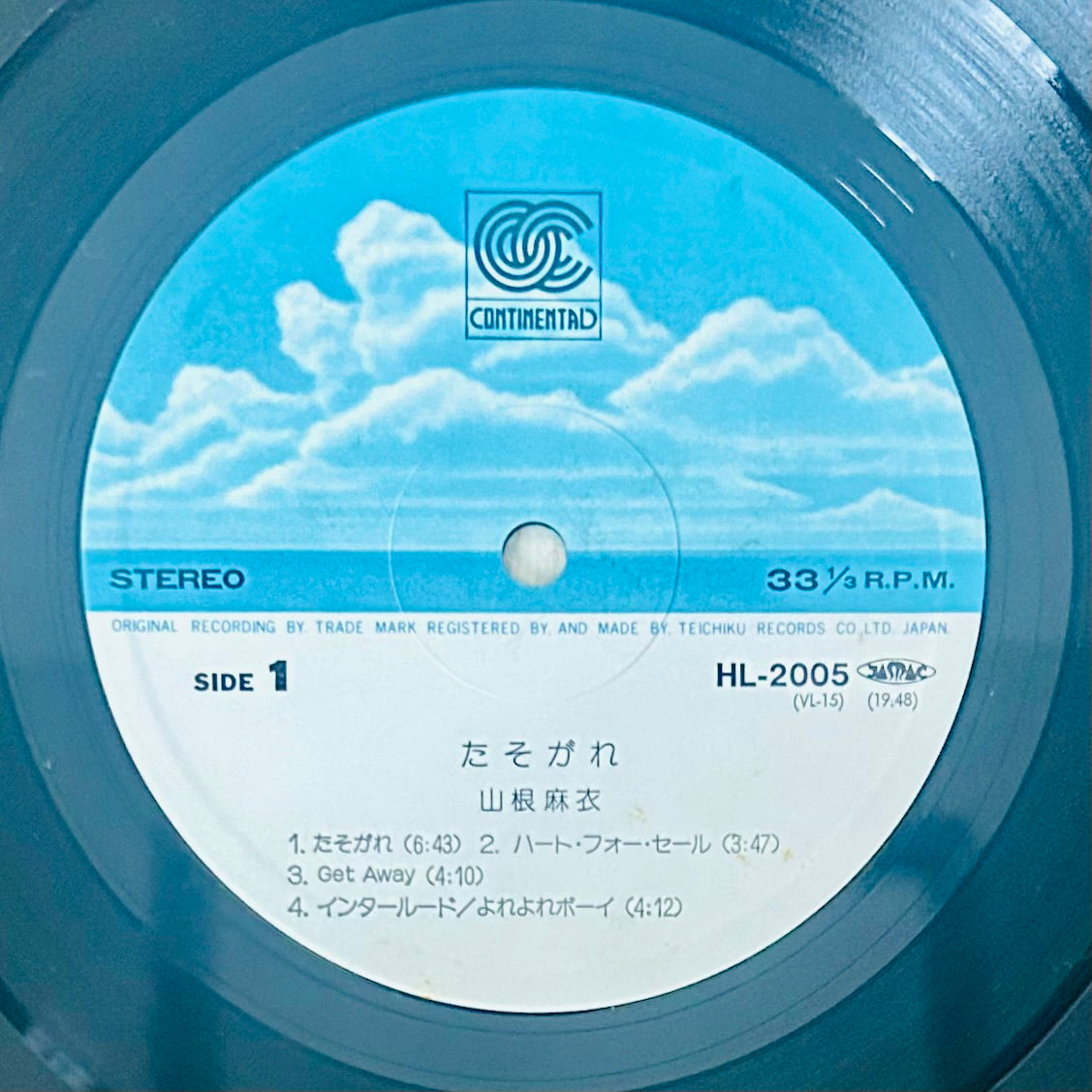 Mai Yamane/ Tasogare  (original 1980)
