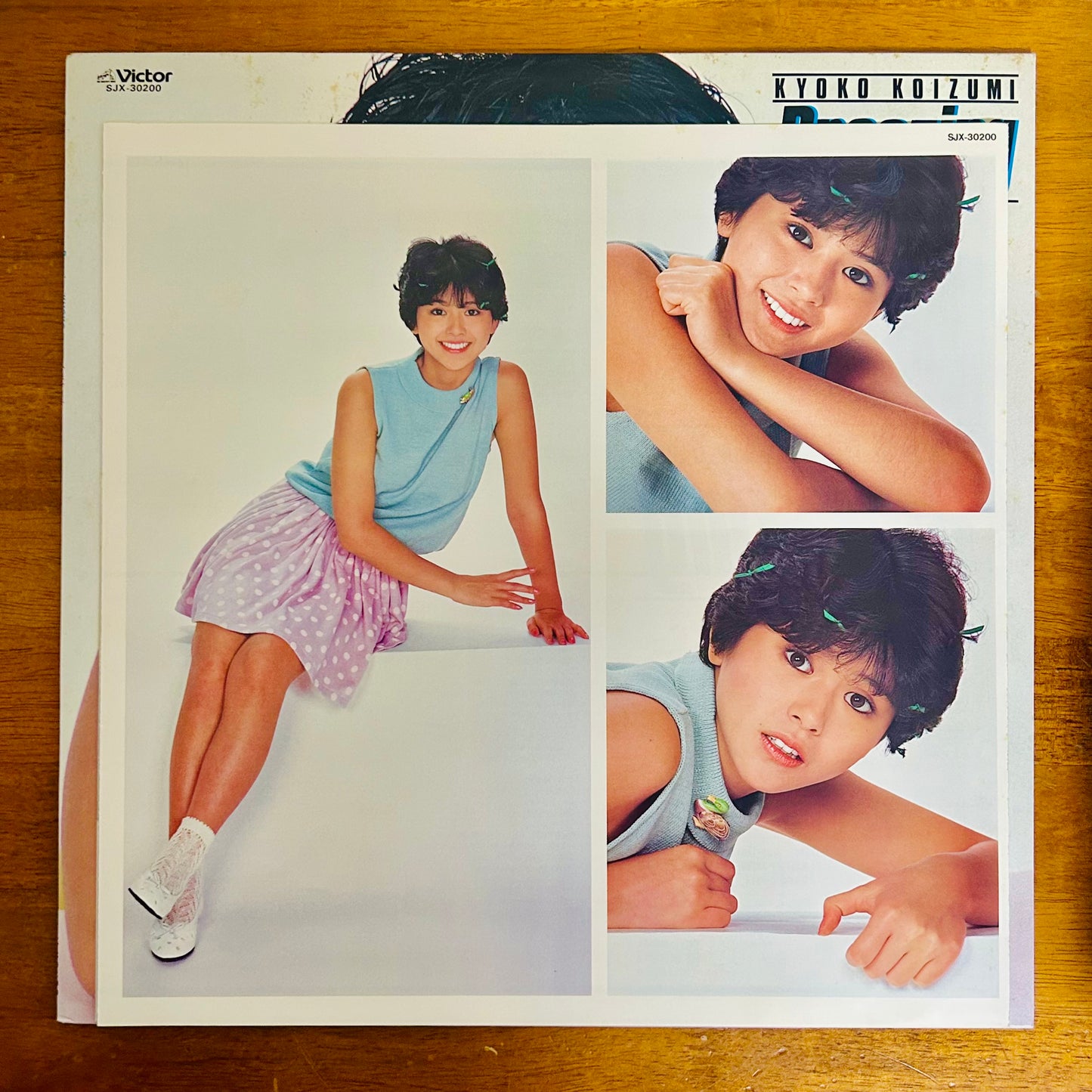 Kyoko Koizumi/ Breezing   (original 1983)