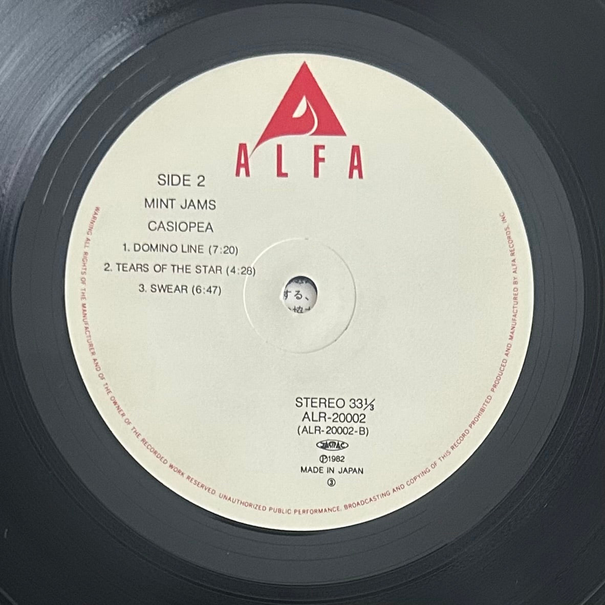 Casiopea/ Mint Jams（originalJapanPress1982）