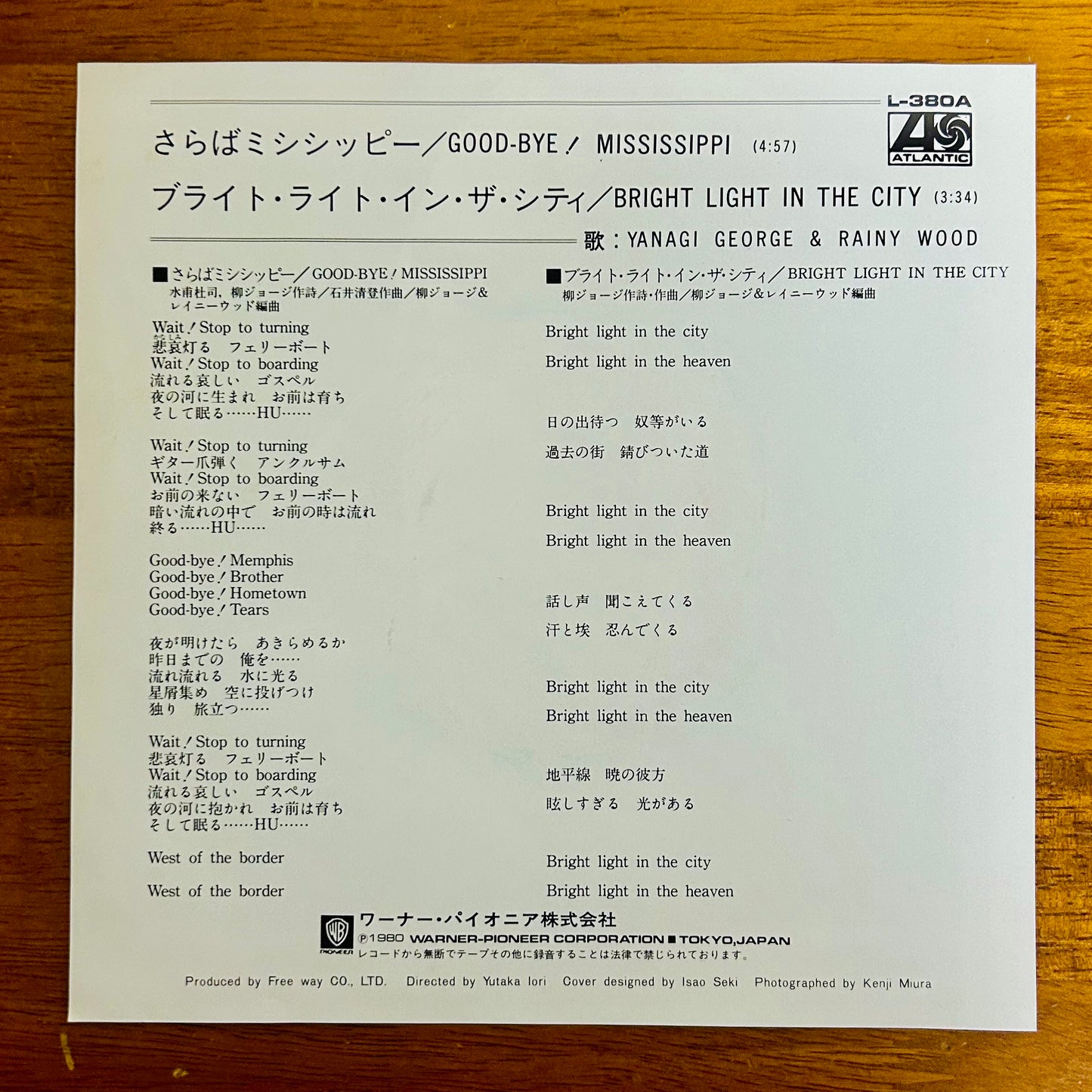 George Yanagi & Rainy Wood / Farewell, Mississippi  (original 1980)  7"