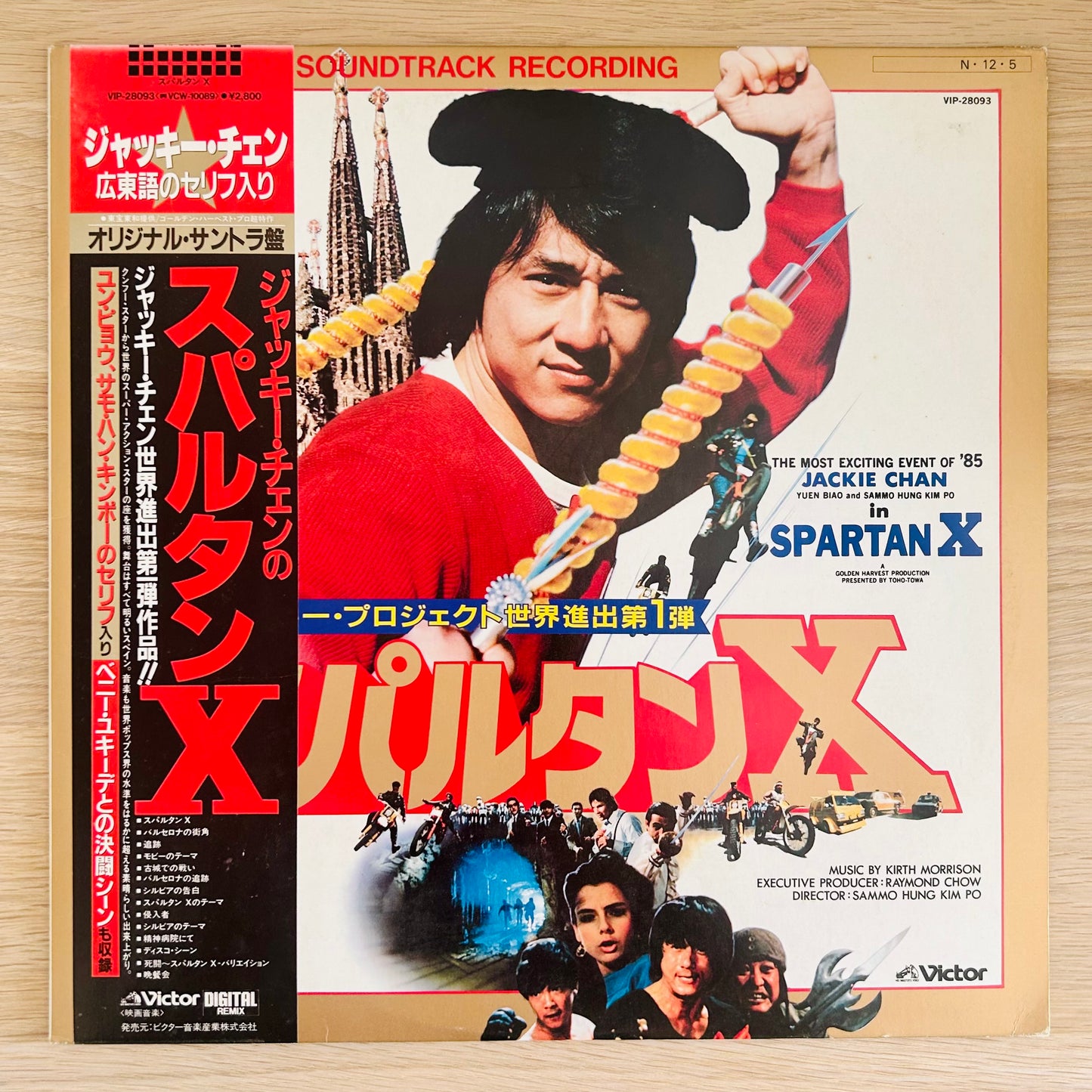 O.S.T./ Spartan X  (original 1984)