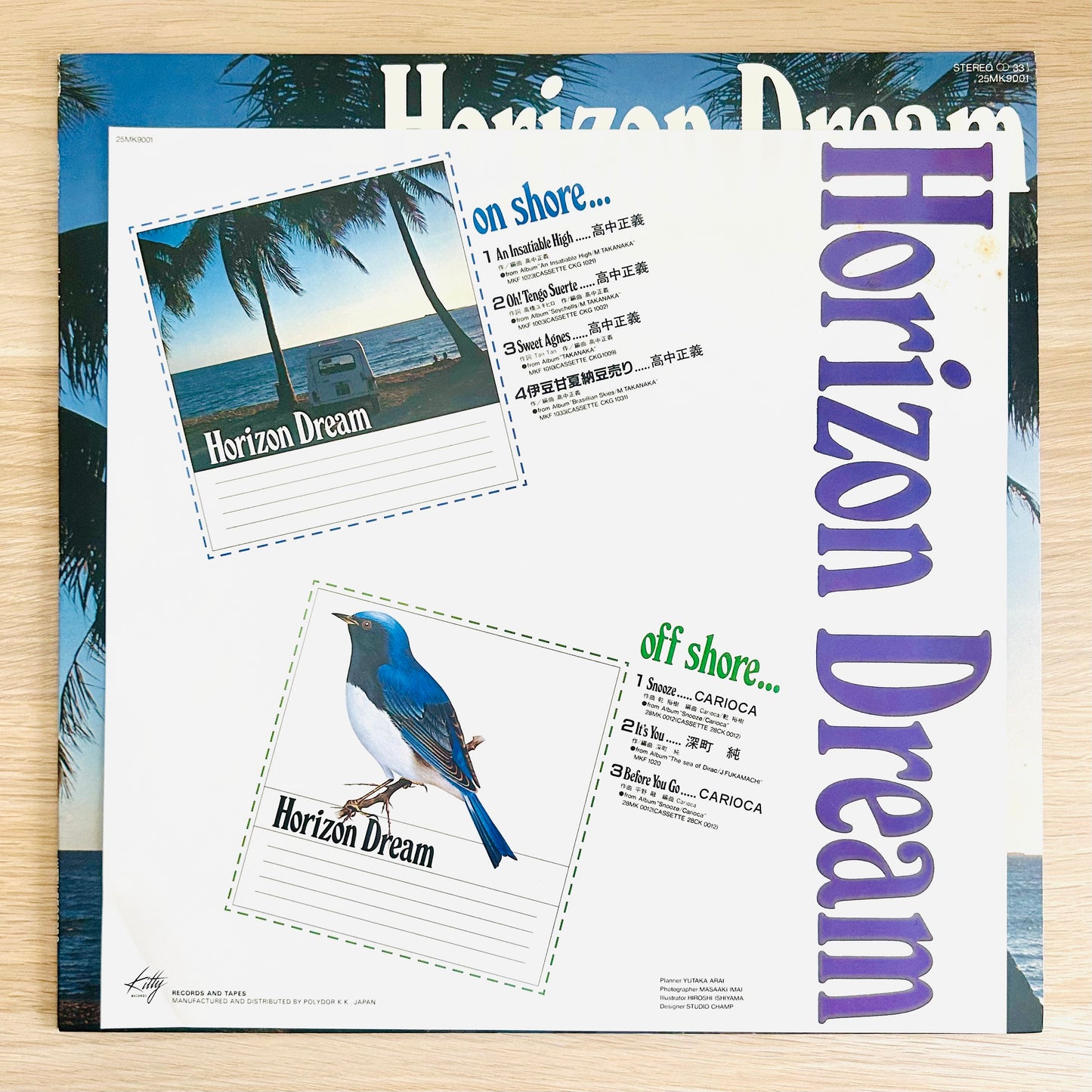 Takanaka, Carioca & Jun Fukamachi / Horizon Dream  (original 1981)