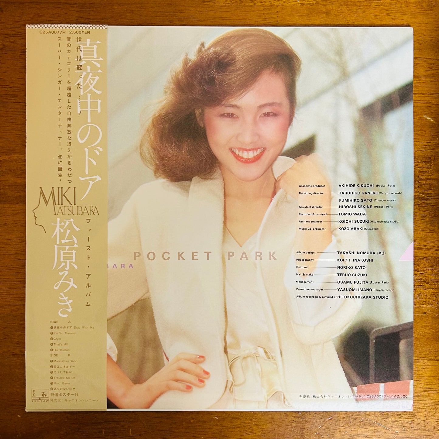 Miki Matsubara/ Pocket Park (original1980)