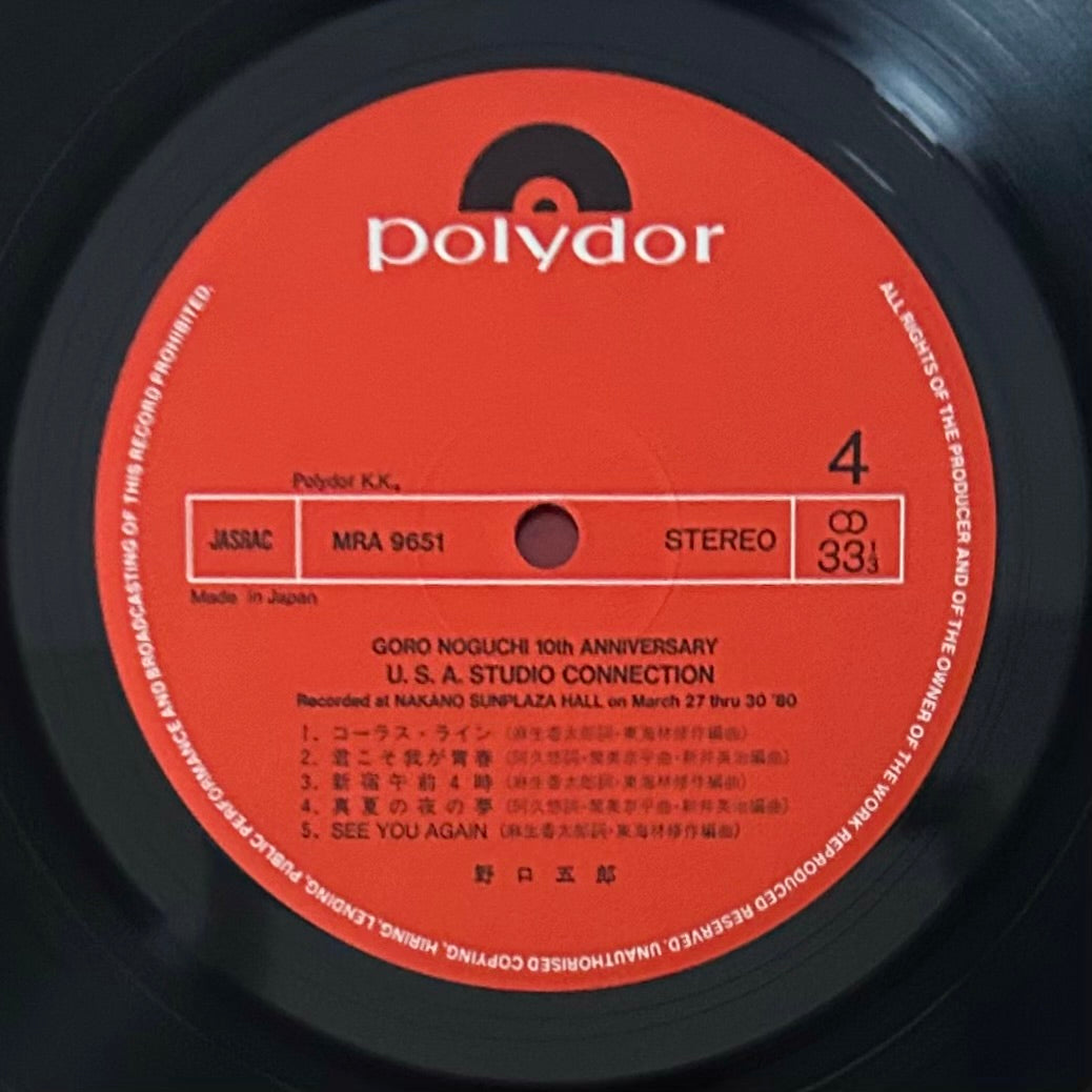 Goro Noguchi/ U.S.A. Studio Connection  (original 1980)