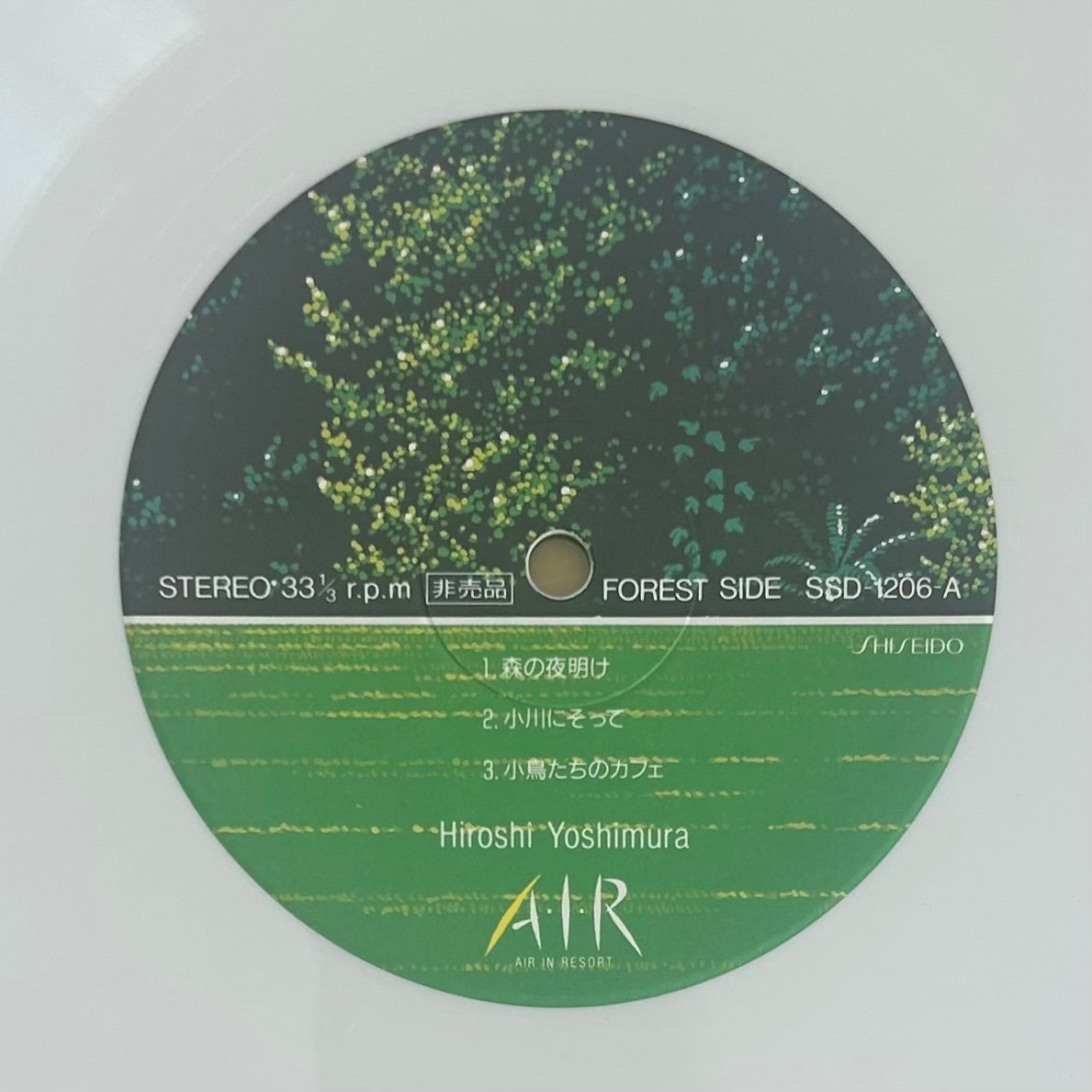 Hiroshi Yoshimura/ A・I・R  (Promo 1984)