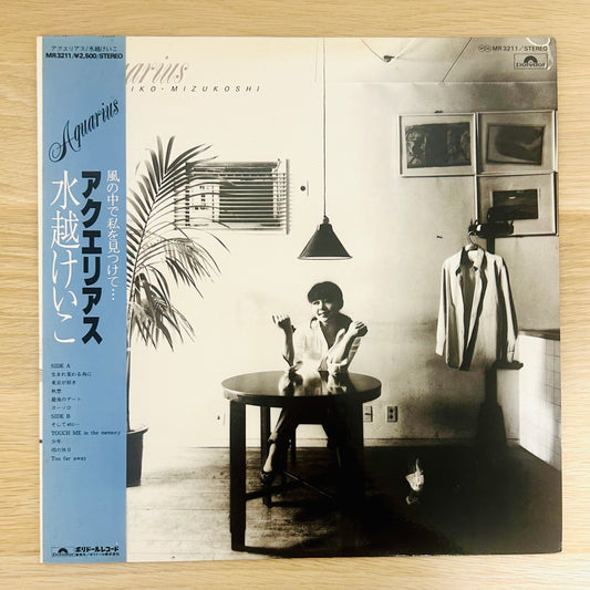 Keiko Mizukoshi/ Aquarius  (original 1981)