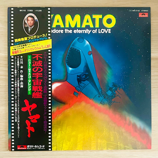O.S.T./ Space Battleship Yamato: New Disco Arrange  (original 1978)