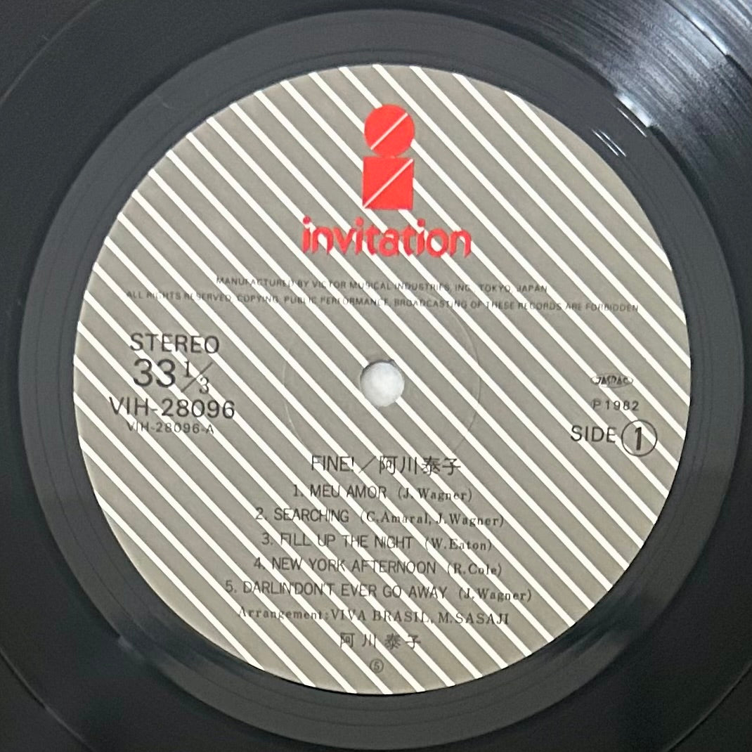 Yasuko Agawa/ Fine!  (original 1982)