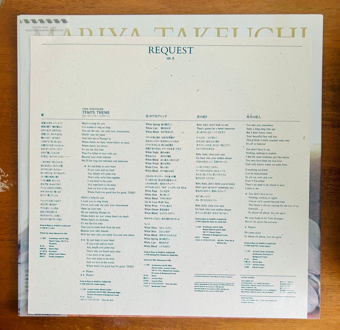 Mariya Takeuchi / Demande (original 1987)