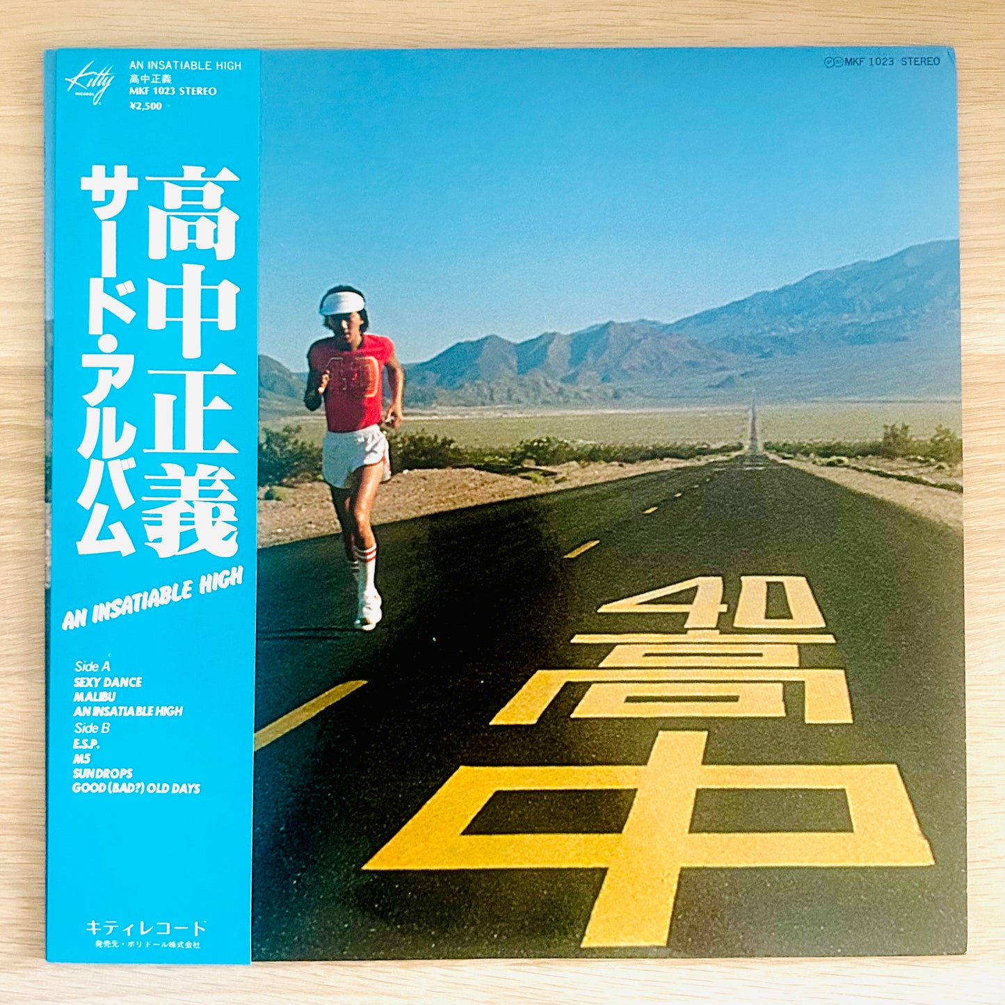 Masayoshi Takanaka / An Insatiable High  (original 1977)