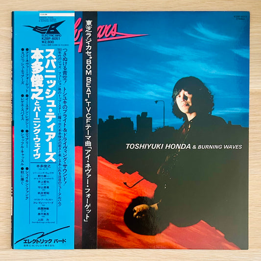 Toshiyuki Honda&Burning Waves/ Spanish Tears  (original 1981)