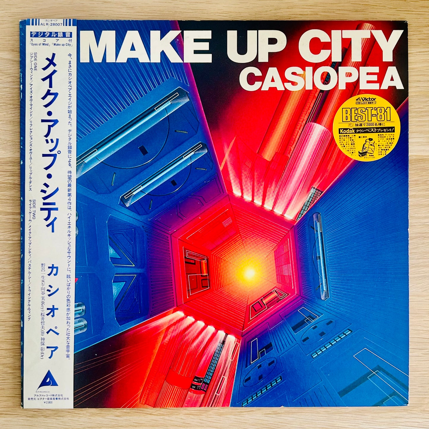 Casiopea / Make Up City（originalJapanPress 1980）