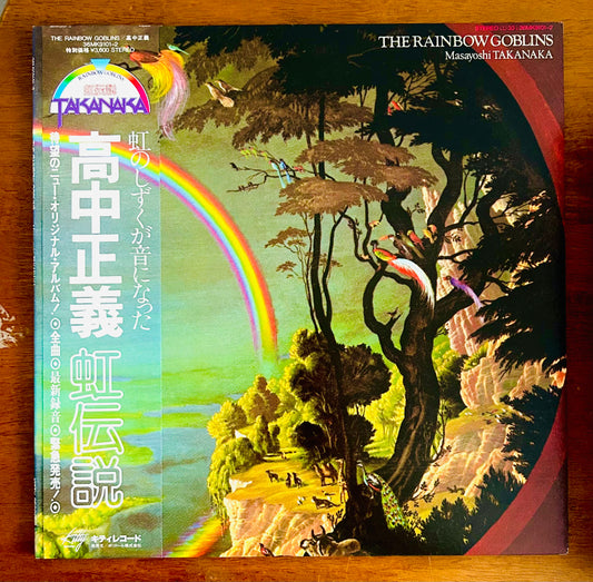 Masayoshi Takanaka/ The Rainbow Goblins (original 1981)