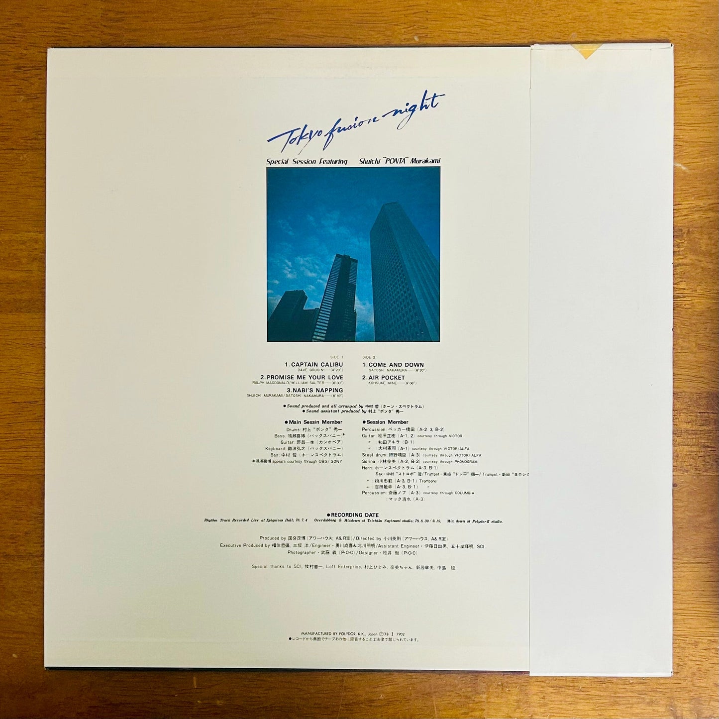 Shuichi “Ponta” Murakami / Tokyo Fusion Night  (original 1978)