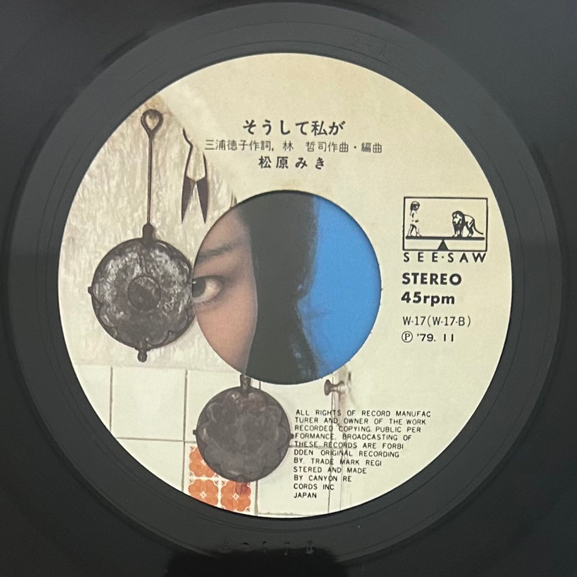 Miki Matsubara/ Mayonaka no Door Stay With Me  (original 1979) 7"